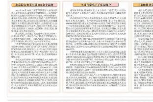 这你也给我扑了？维卡里奥神勇扑救，维尔贝克惊出表情包